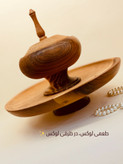.سرویس پذیرایی چوب گردو چهار تکه دستساز برند شیناز